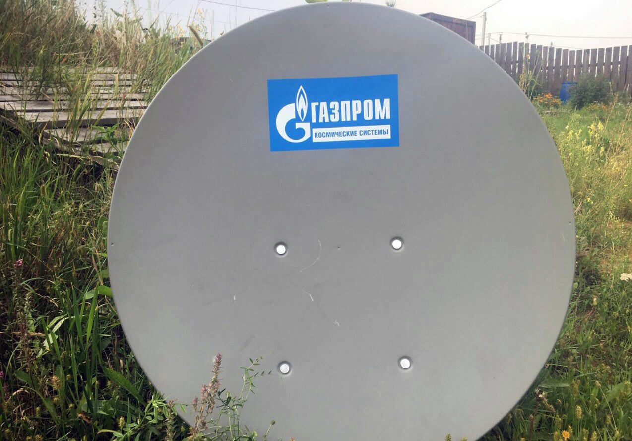 Спутниковый Интернет ГАЗПРОМ в Верее: фото №3